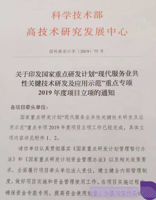 1578877499343926.jpg 1 副本.JPG