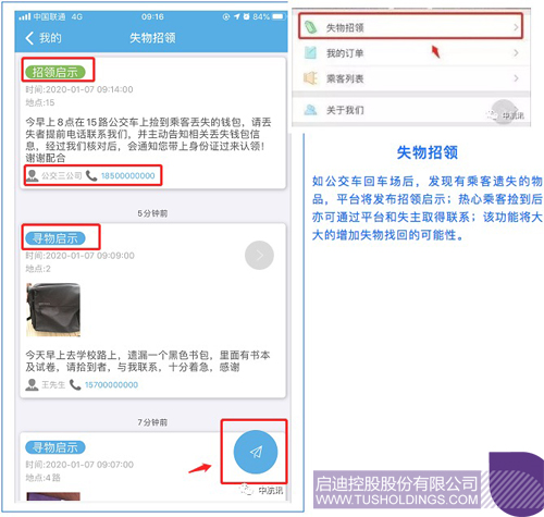 1578903581992271.jpg /uploadfile/2020/0113/1578902562781759.jpg