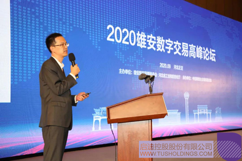 1601454484744773.jpg 微信图片_20200930162630 副本.JPG