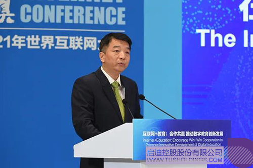 1632795683261012.jpg 微信图片_20210928101748c.jpg