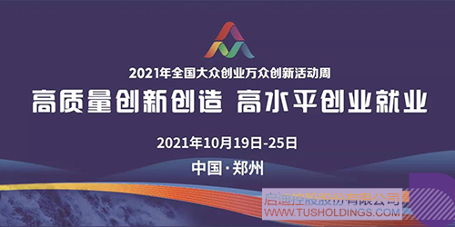 1634194255629518.jpg 微信图片_20211014144556C.jpg