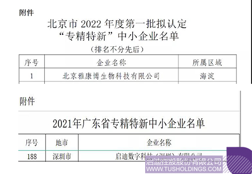 1642056981224817.jpg 11c.jpg