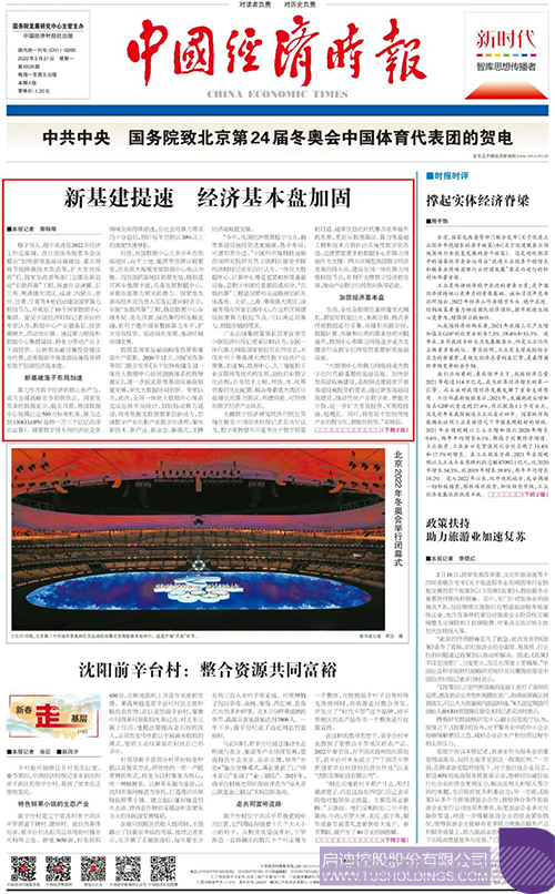 1645509639406791.jpg 微信图片_20220222133851c.jpg