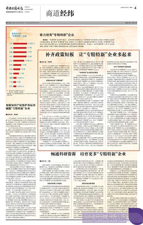 1647926078368099.jpg 微信图片_20220322125610c.jpg