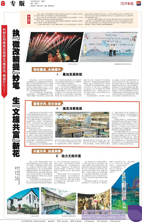 1655865803261659.jpg 微信图片_20220622102152c.jpg