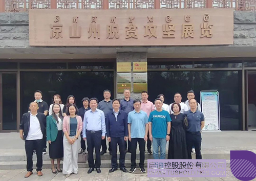 1657089110411931.jpg 微信图片_20220706141928c.jpg