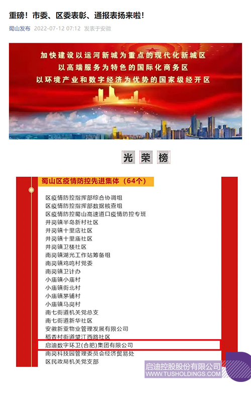 1657603347851650.jpg 未标题-2c.jpg