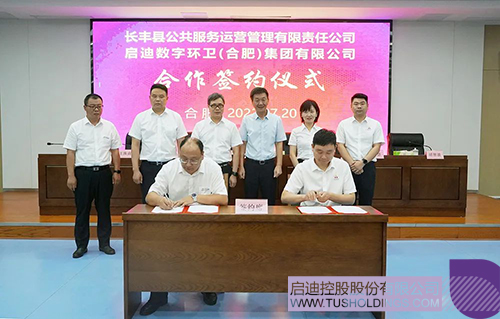 1658372076727426.jpg 微信图片_20220721103558c.jpg