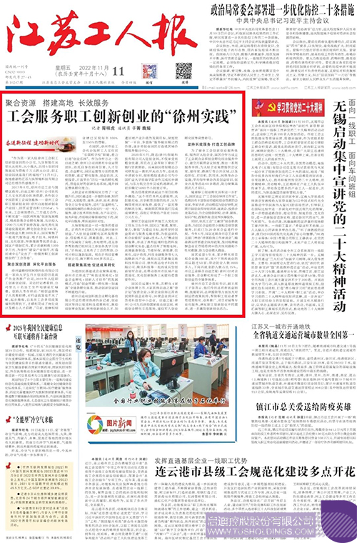 1668403571760203.jpg 微信图片_20221114132234c.jpg