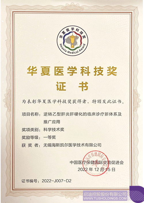 1675061376767949.jpg 微信图片_20230130143137c.jpg