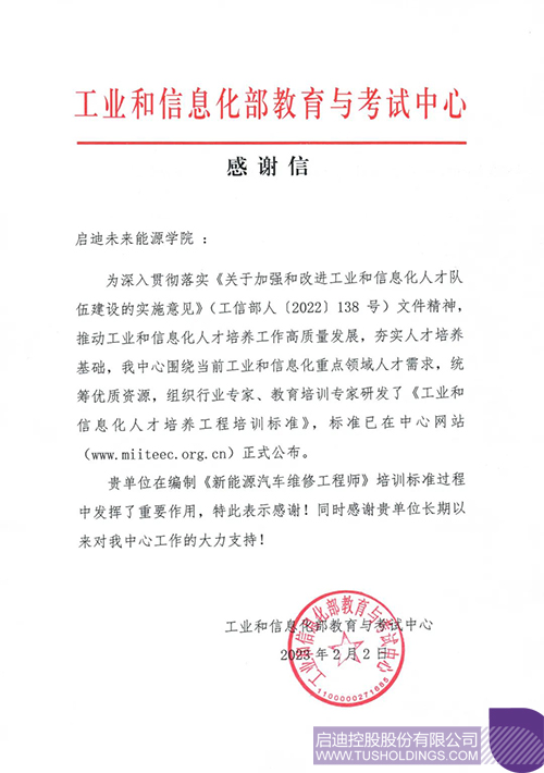 1676087398712257.jpg 微信图片_20230211105749c.jpg