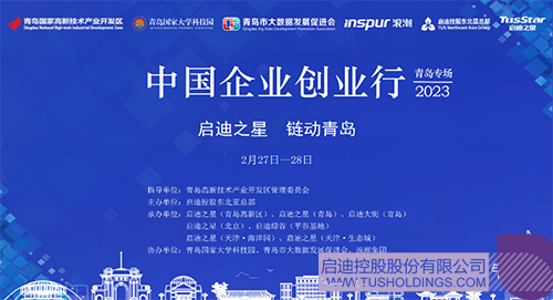 1677654055508864.jpg 微信图片_20230301145720c.jpg