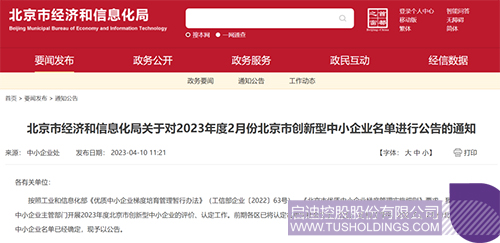 1681396244833299.jpg 微信图片_20230413222458c.jpg