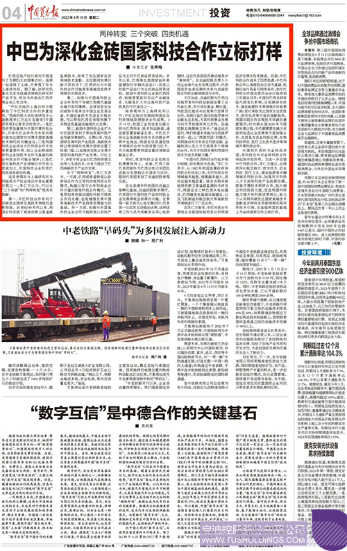 1681797220241451.jpg 微信图片_20230418134154c.jpg