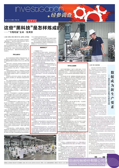 1693484633664348.jpg 微信图片_20230831201950c.jpg