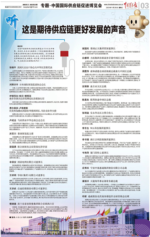 1701137544441631.jpg 微信图片_20231128095859c.jpg