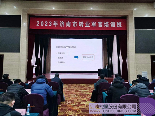 1703396494762201.jpg 微信图片_20231224133740c.jpg