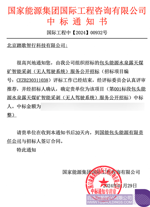 1706754605435689.jpg 微信图片_20240201102354c.jpg