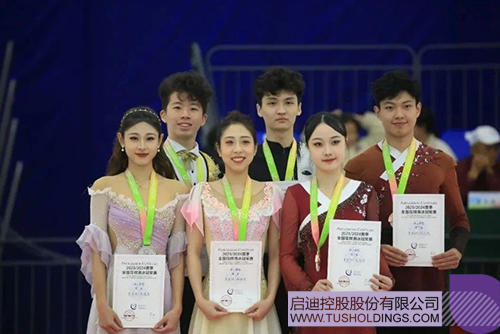 1712458525405838.jpg 冰上舞蹈c.jpg