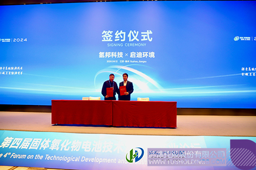 1713147935433240.jpg 微信图片_20240415101820c.jpg