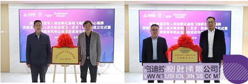 1713234301263942.jpg 微信图片_20240416101336c.jpg