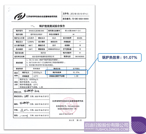 1713234482534139.jpg 微信图片_20240416101613c.jpg