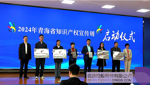 1713918265367767.jpg 微信图片_20240424081533c.jpg