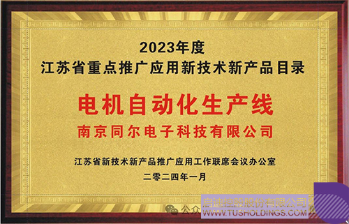 1715219182593179.jpg 微信图片_20240509094106c.jpg