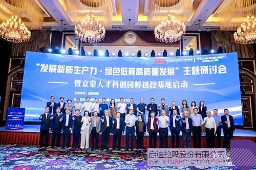 1715907529142662.jpg 微信图片_20240517084959c.jpg