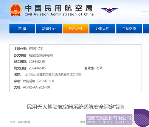 1716260155651006.jpg 微信图片_20240521104319c.jpg