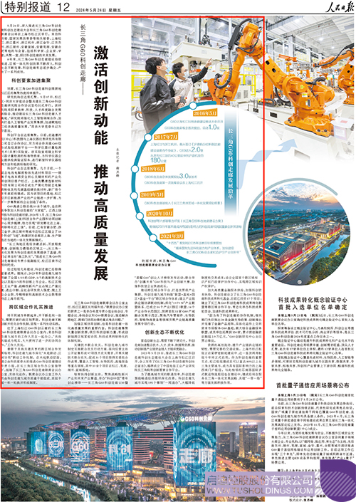 1716516370543748.jpg 微信图片_20240524100149c.jpg