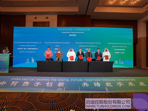 1717396220564919.jpg 微信图片_20240603135200c.jpg