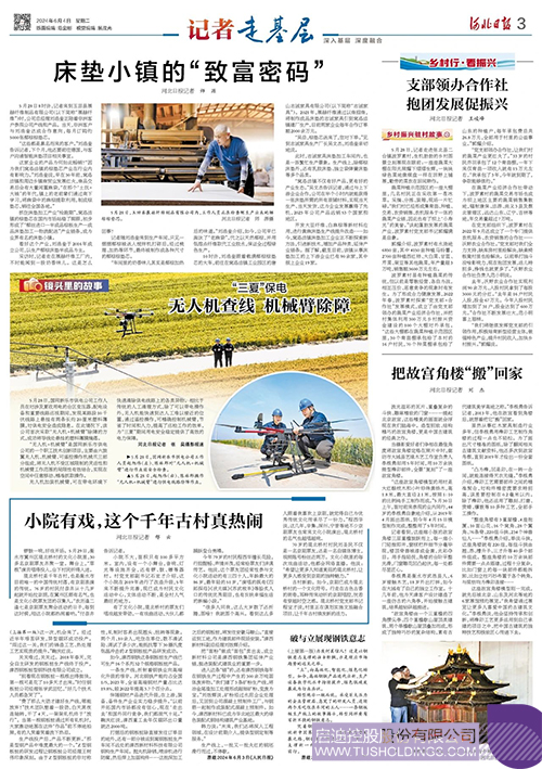 1718178694510664.jpg 微信图片_20240612154514c.jpg