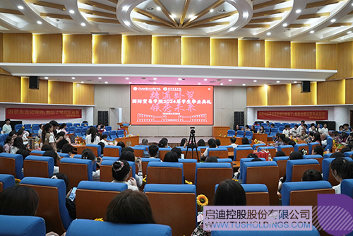 1719975832144327.jpg 微信图片_20240703105442c.jpg