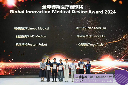 1720058664179753.jpg 微信图片_20240704100014c.jpg