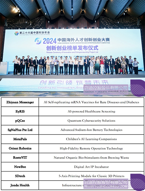 1721269286535387.jpg 未标题-2c.jpg