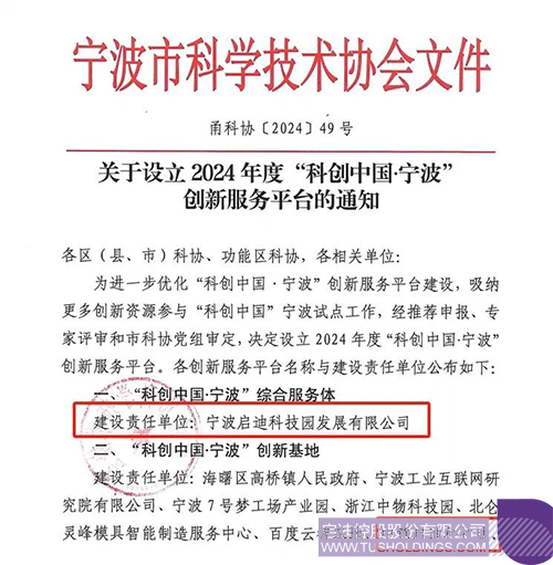 1724637454997250.jpg 微信图片_20240826094939c.jpg