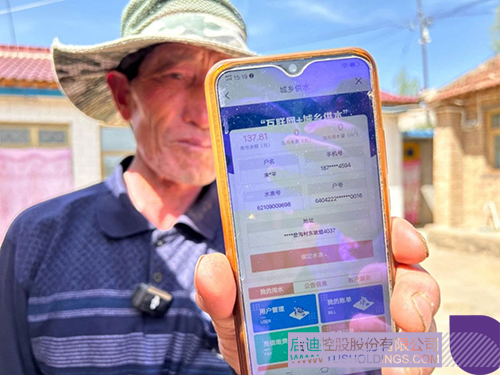 1724812183528700.jpg 微信图片_20240828102024c.jpg