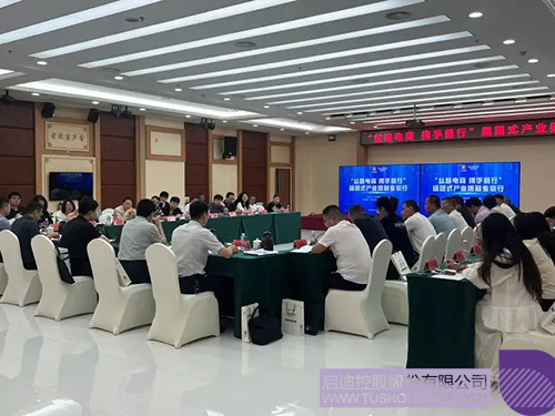 1724981346401080.jpg 微信图片_20240830091905c.jpg