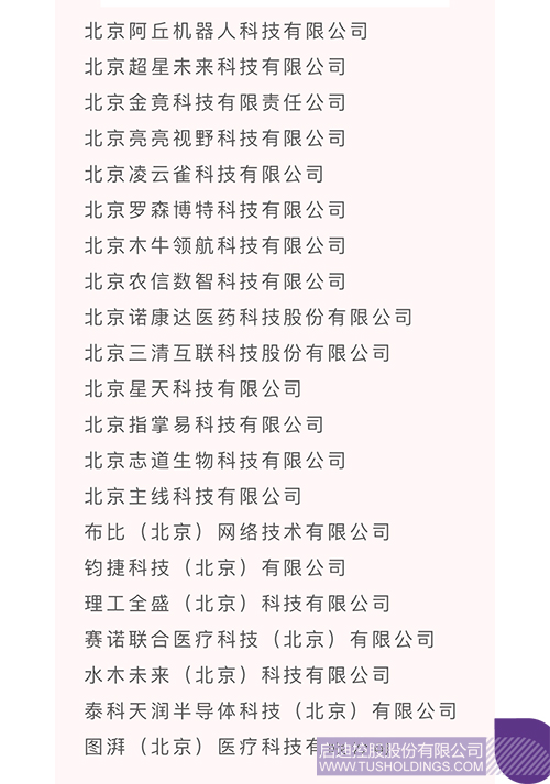 1725590613527685.jpg 微信图片_20240906104005c.jpg