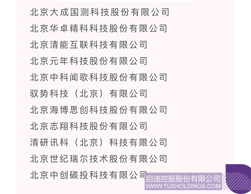 1725590633676136.jpg 微信图片_20240906104012c.jpg