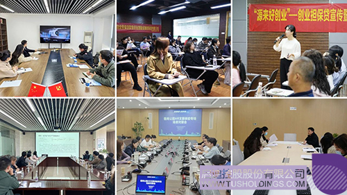 1731548924464448.jpg 微信图片_20241114092745c.jpg