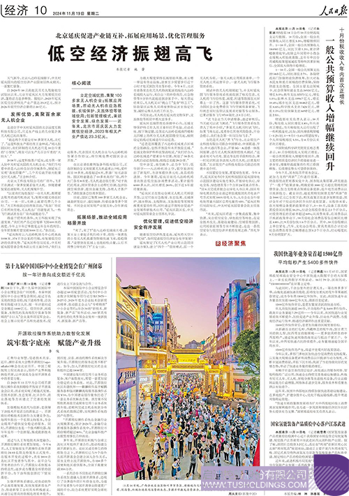 1731981805896536.jpg 微信图片_20241119095201c.jpg