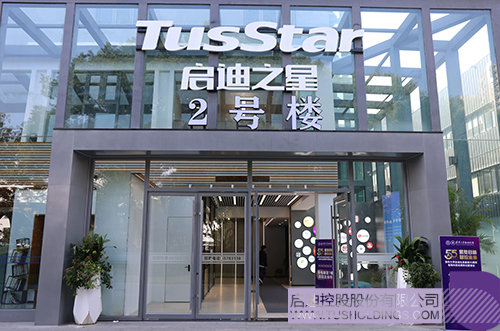 1732243107931138.jpg 微信图片_20241122103118c.jpg