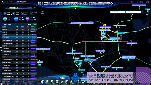 1733193006242975.jpg 微信图片_20241203101326c.jpg