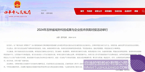 1733882274782319.jpg 微信图片_20241211095027c.jpg