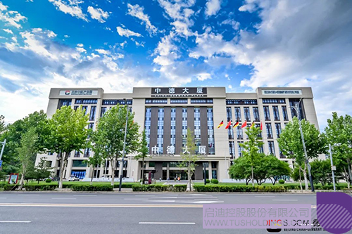 1745975780997881.jpg 微信图片_20250430090933c.jpg