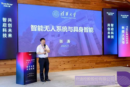 1753062904509639.jpg 微信图片_20250721093137c.jpg