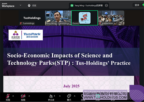 1754221174730967.jpg 2微信图片_2025-08-03_193016_480.jpg