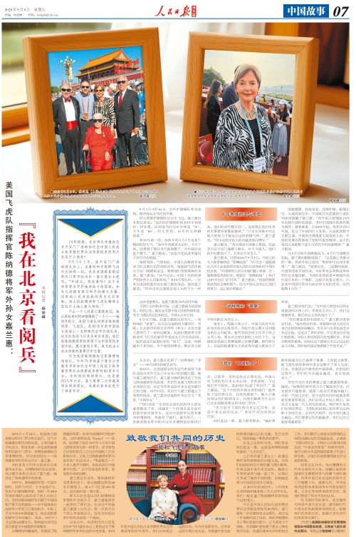 1757040831699429.jpg 微信图片_20250905104814_342_53_副本.jpg